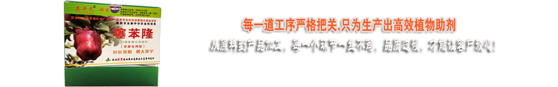每一道工序嚴(yán)格把控，只為好的產(chǎn)品！
